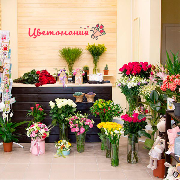 Цветы с доставкой в Димитровграде